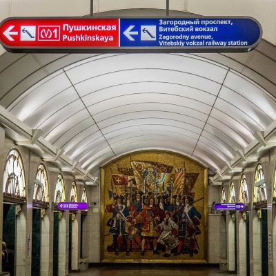 la station de métro Admiralteiskaya